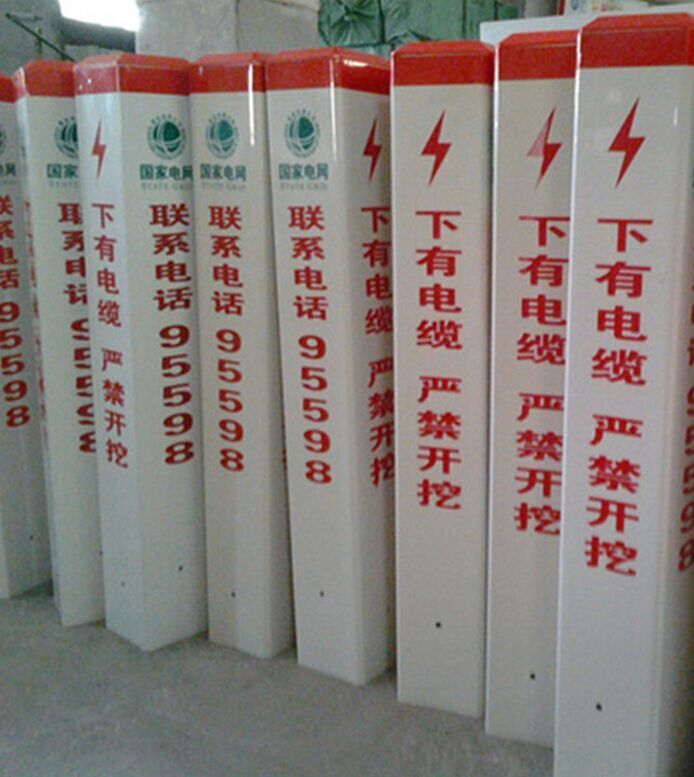 標(biāo)志樁
